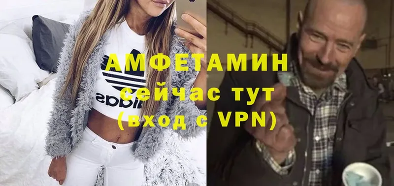 Амфетамин Premium  площадка состав  Благодарный 