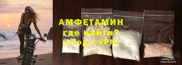 MDMA Premium VHQ Абдулино