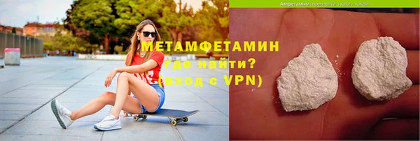 MDMA Premium VHQ Абдулино