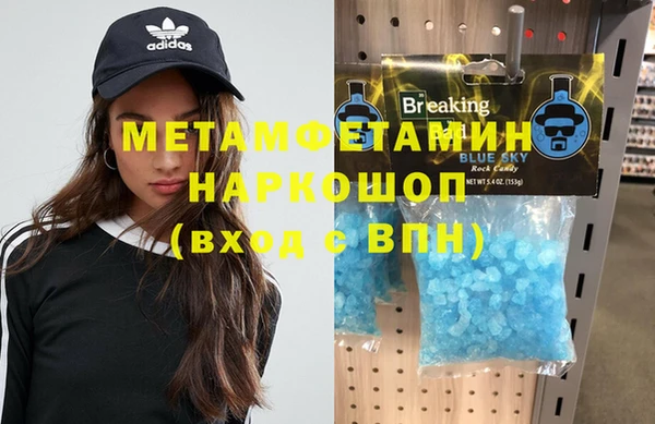 MDMA Premium VHQ Абдулино