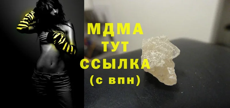 нарко площадка клад  Благодарный  MDMA Molly  даркнет сайт 