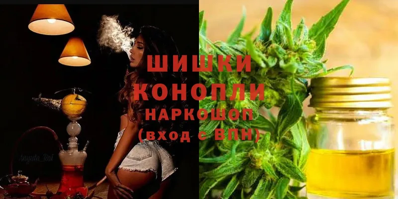 продажа наркотиков  Благодарный  Канабис SATIVA & INDICA 